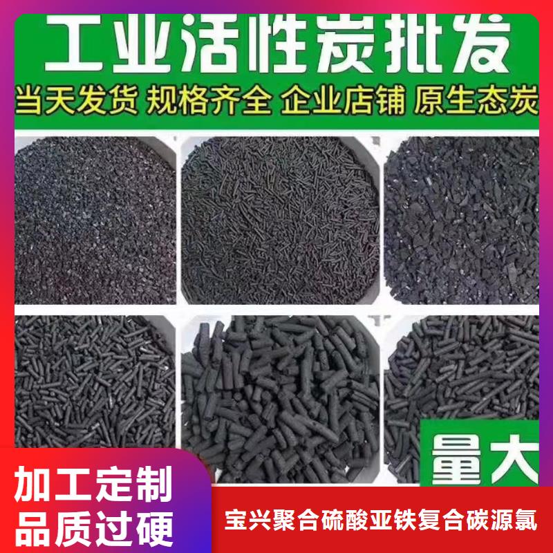 粉末活性炭现货供应