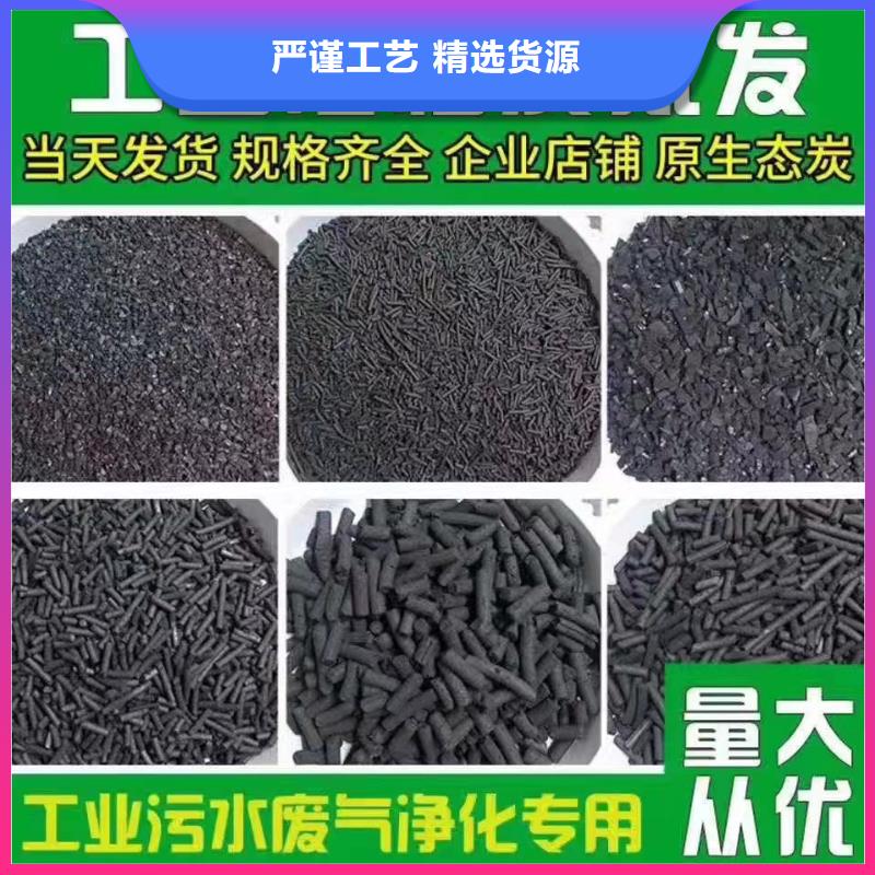 粉末活性炭廠家報(bào)價(jià)