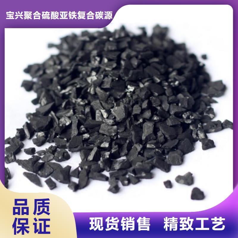 粉末活性炭廠家報(bào)價(jià)