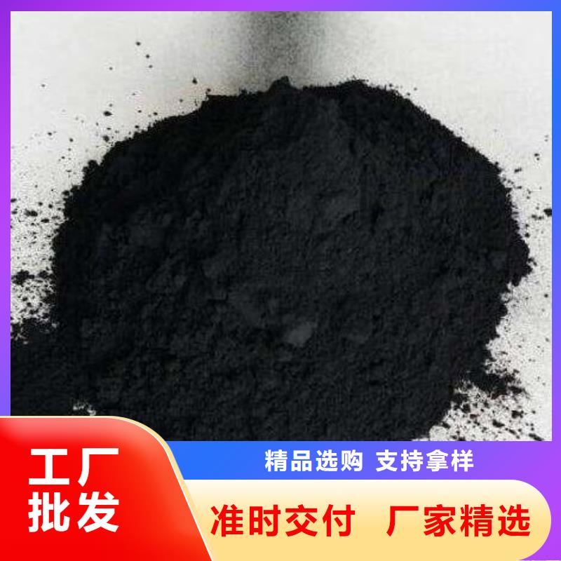 粉末活性炭现货供应