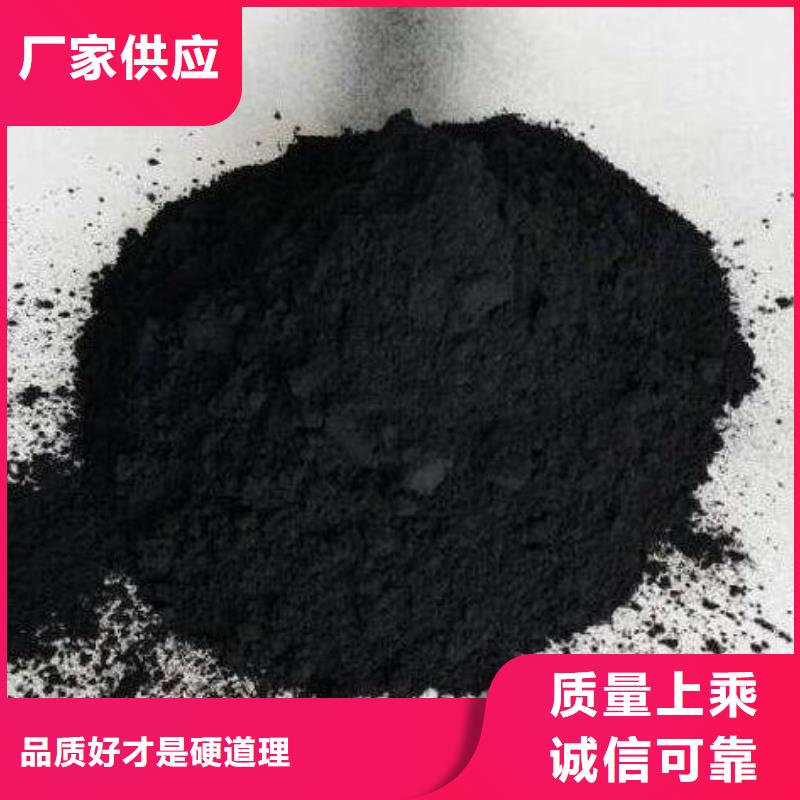 粉末活性炭廠家報(bào)價(jià)