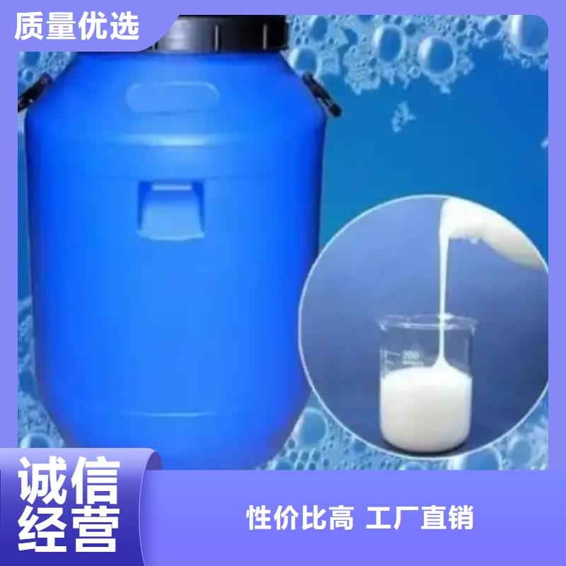 聚醚消泡剂价格优型号齐全