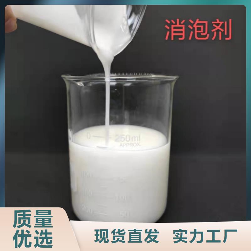 有機(jī)硅消泡劑品質(zhì)保證為您介紹
