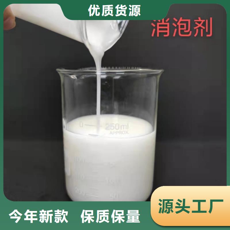 消泡劑物流配貨上門