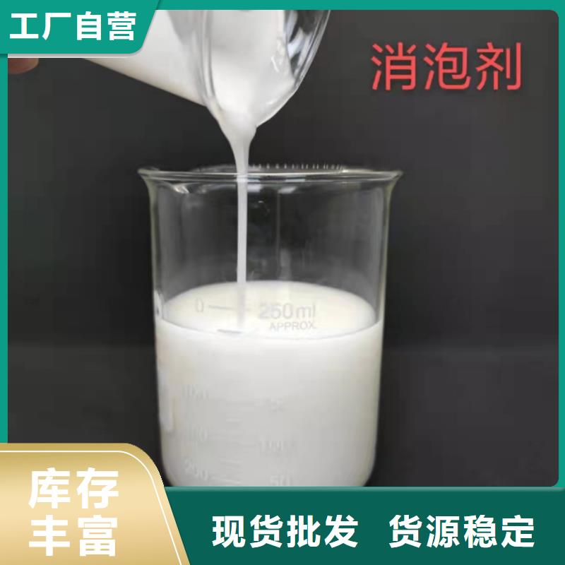 消泡剂产地货源