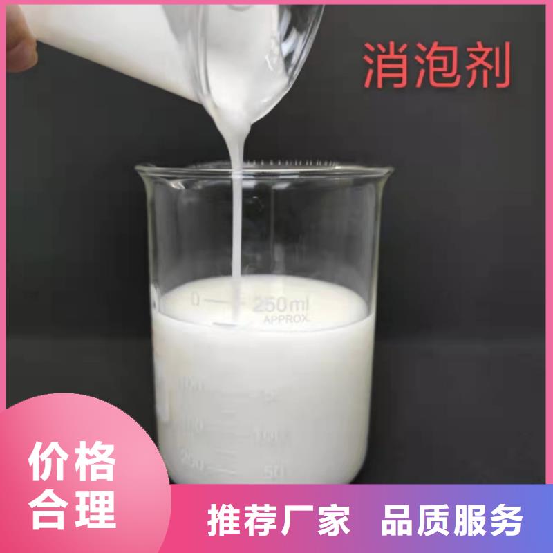 消泡剂专心专注专业
