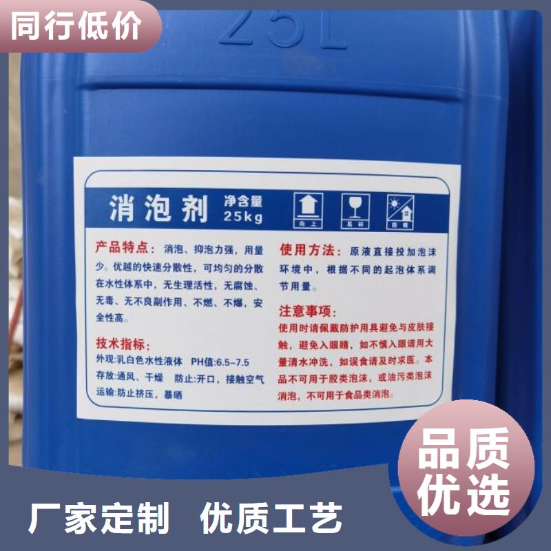有機化合物消泡劑廠家現(xiàn)貨