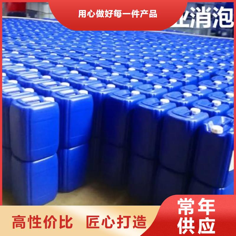 消泡劑質(zhì)量無(wú)憂(yōu)