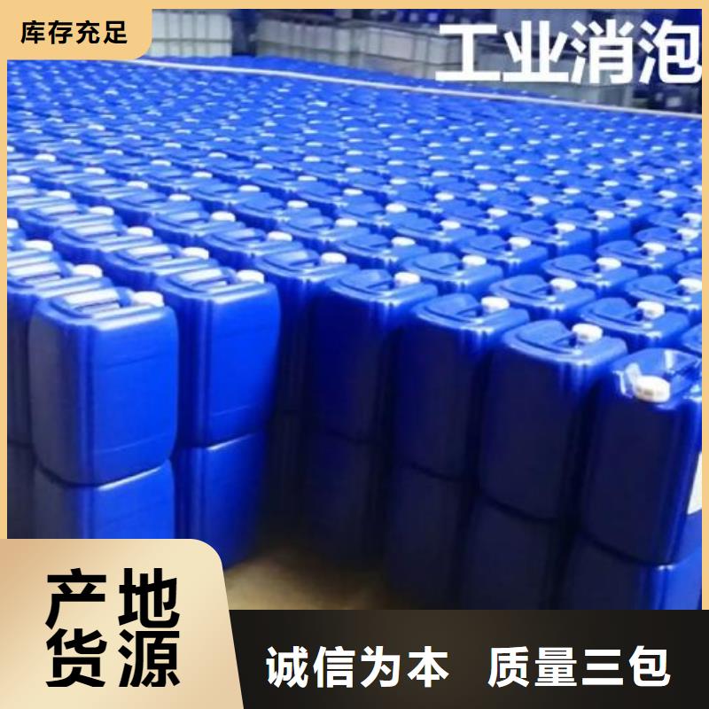 消泡剂物流配货上门