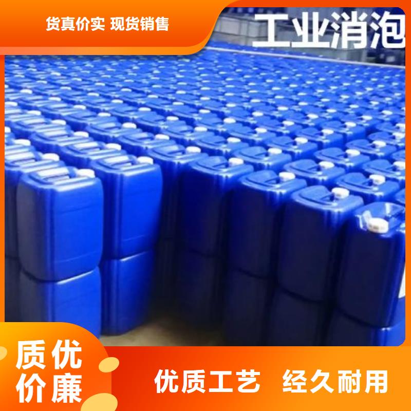  消泡剂支持货到付清