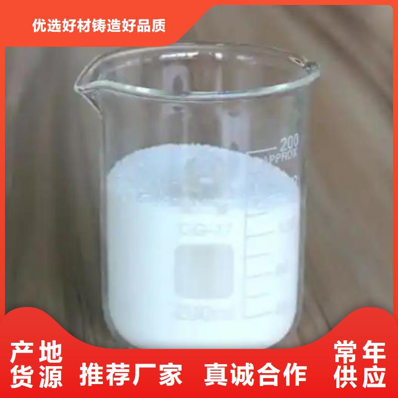  消泡剂库存齐全厂家直供