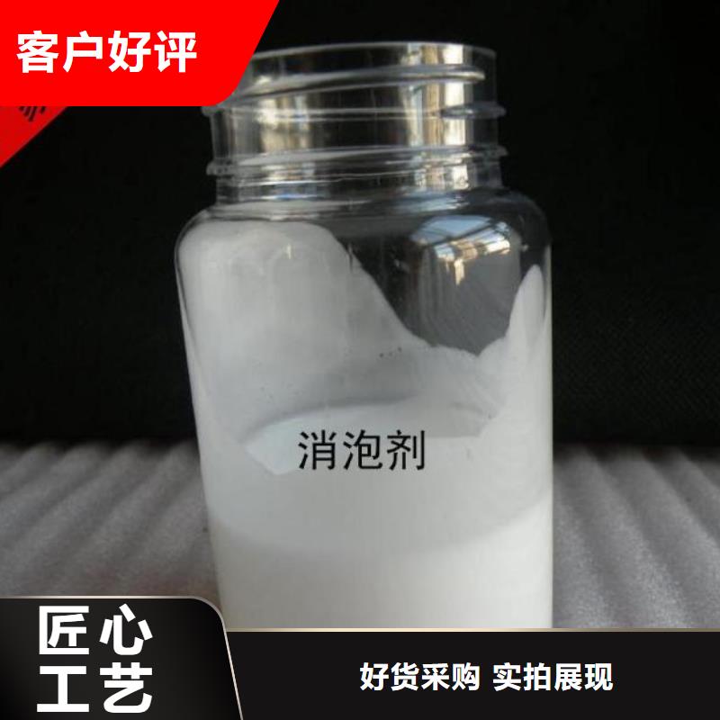 消泡劑工廠價(jià)格