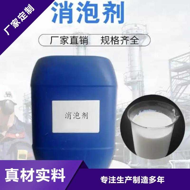 樹脂消泡劑支持定制信息
