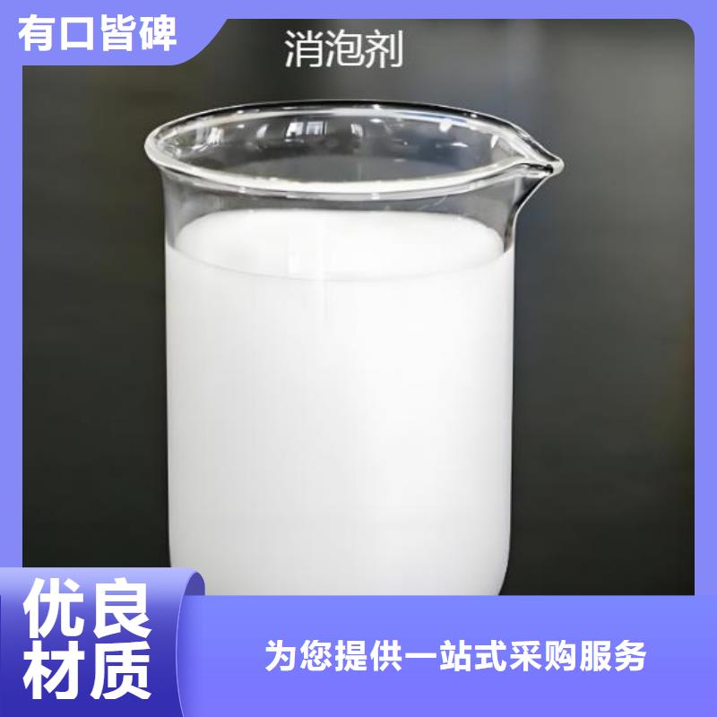  消泡剂按需设计