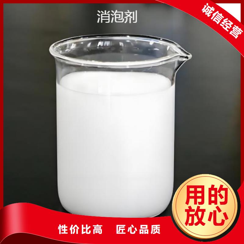 消泡剂用品质说话