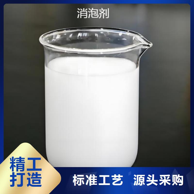 消泡剂品质保证