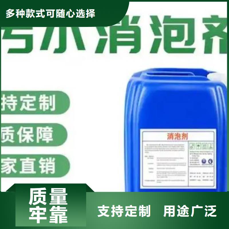  消泡剂按需设计