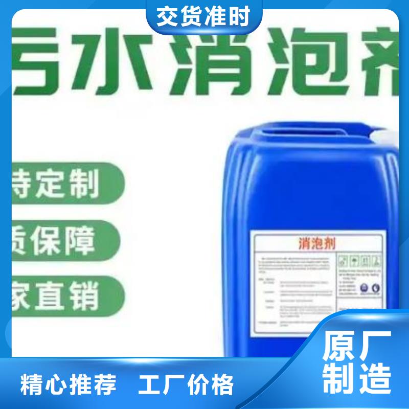 消泡剂用品质说话
