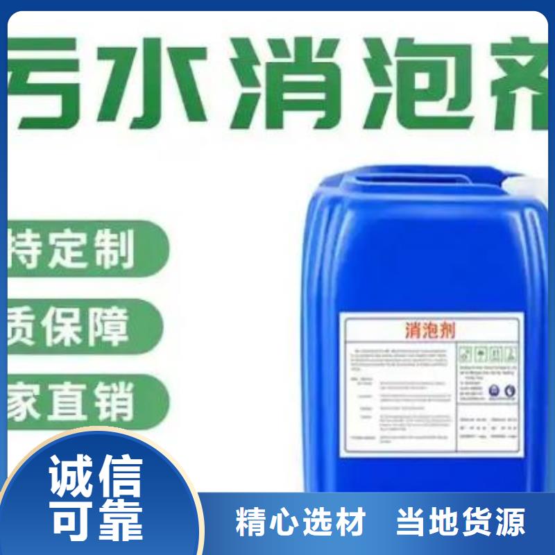 消泡劑快速報價
