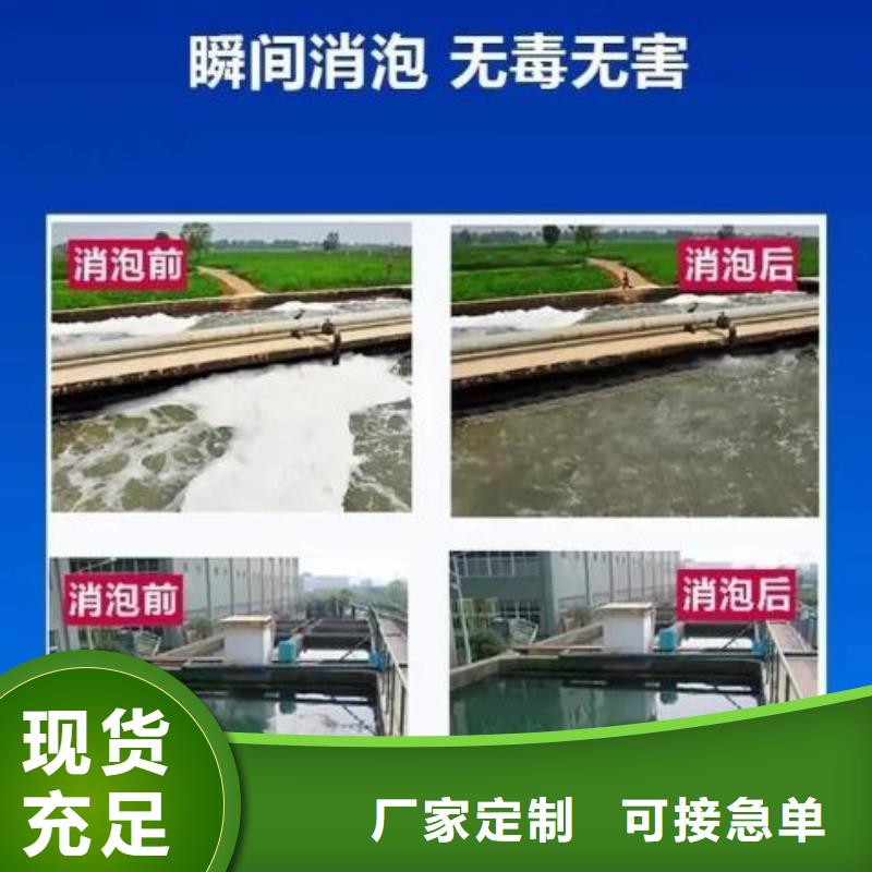 树脂消泡剂价格低畅销全国