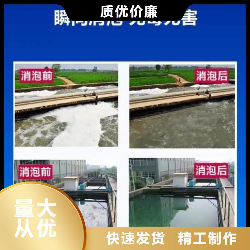  消泡剂实地大厂