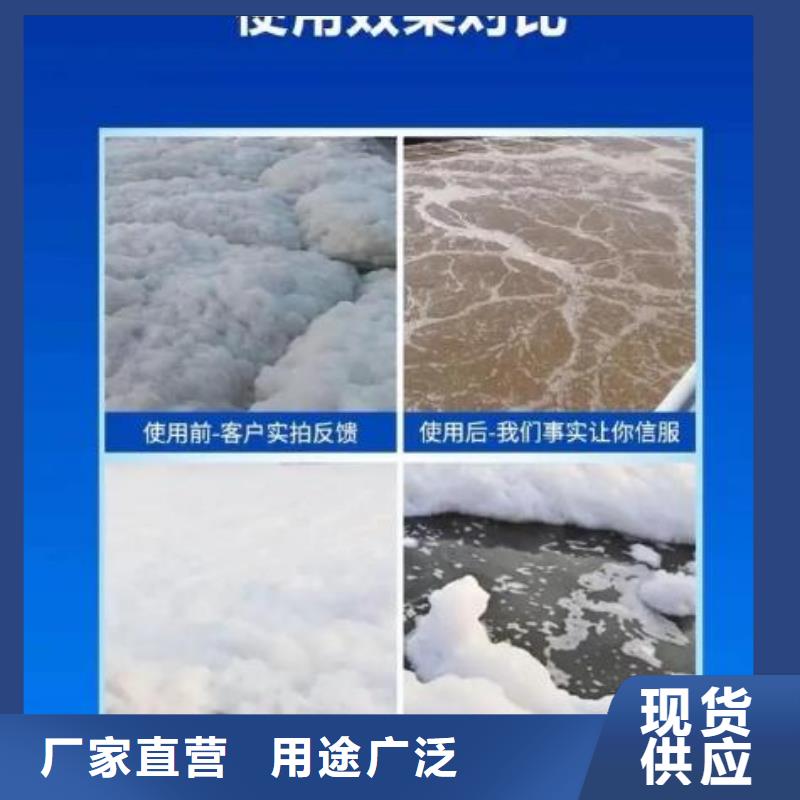 消泡劑定金鎖價(jià)