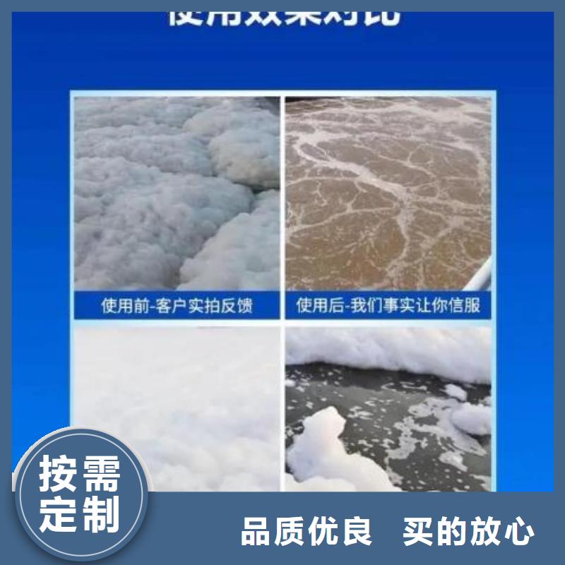  消泡劑用心做產(chǎn)品