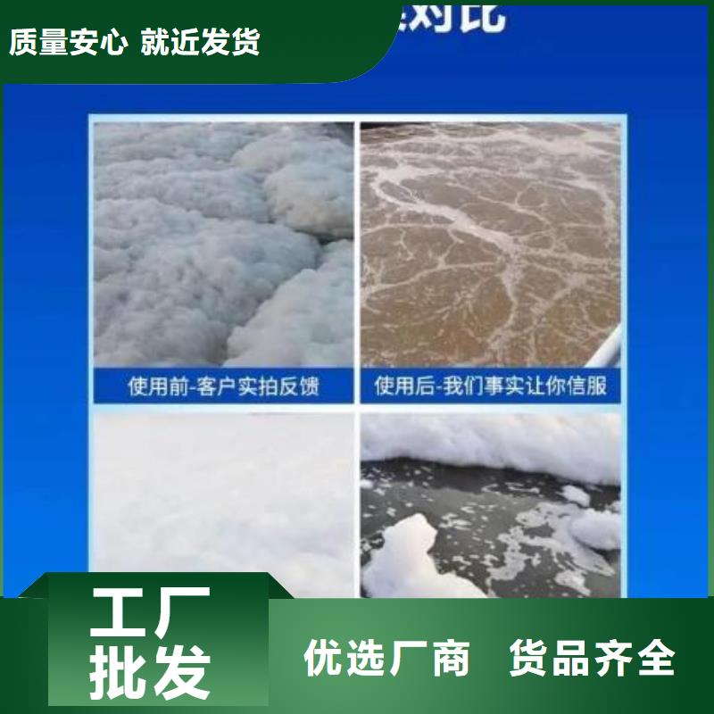 聚醚消泡劑品質(zhì)保障無中間商