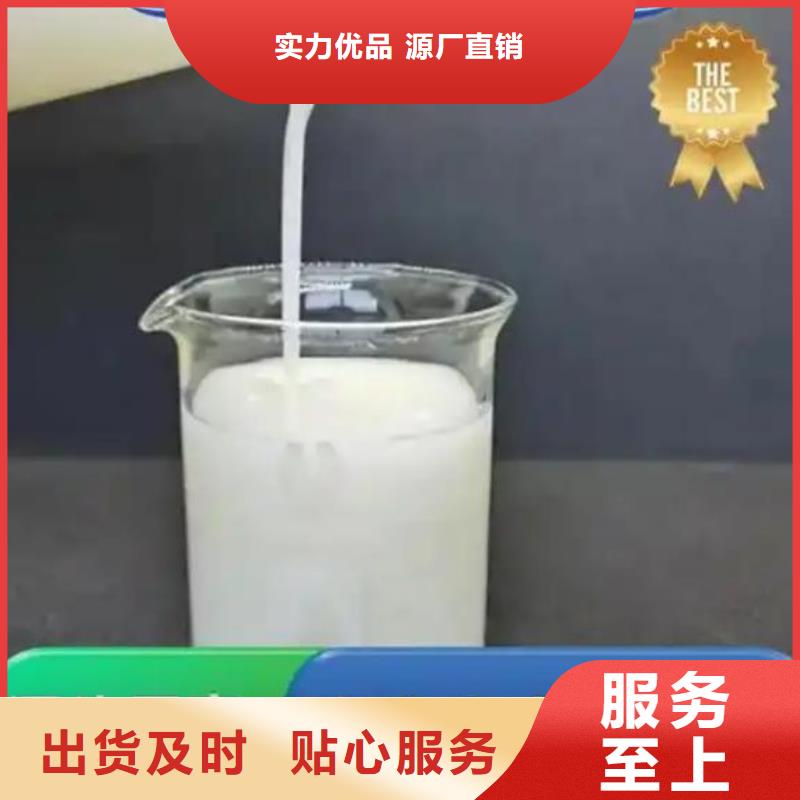 聚醚消泡剂品质放心全国配送