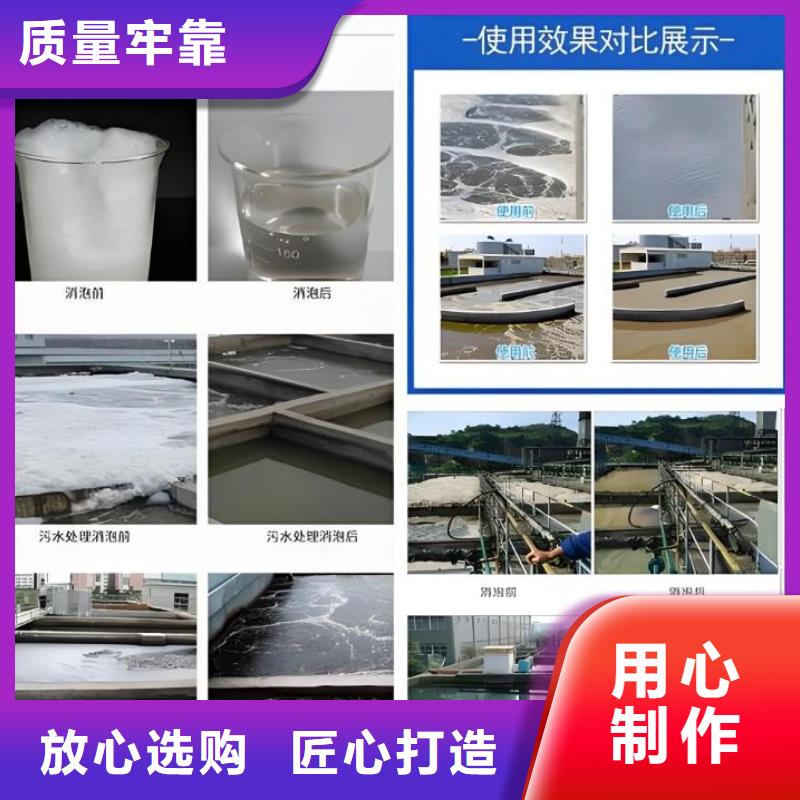 消泡劑貨源足質(zhì)量好