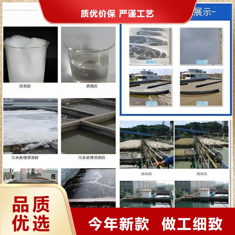 消泡劑-殺菌劑適用場(chǎng)景