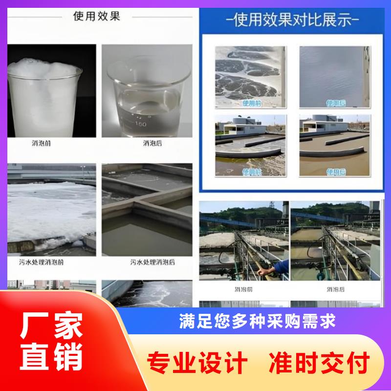 消泡剂拥有核心技术优势