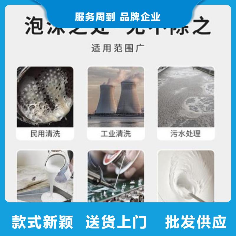 消泡剂品质好才是硬道理