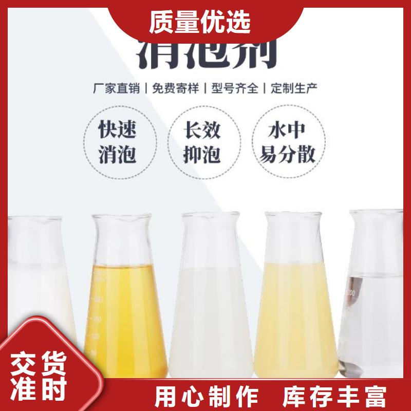 消泡剂按需设计