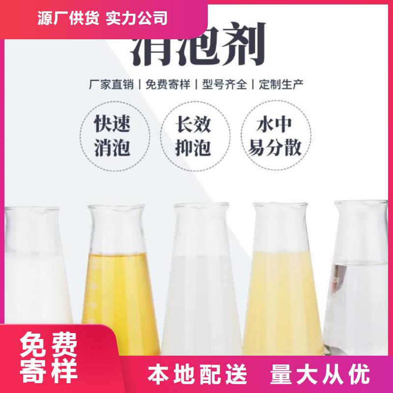 消泡剂行业优选