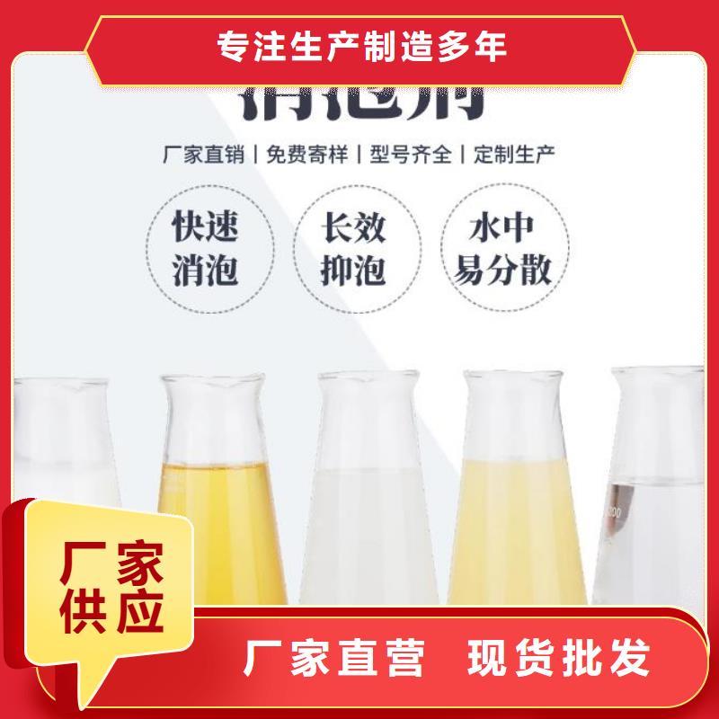  消泡剂好产品不怕比
