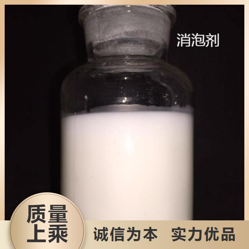 聚醚消泡剂厂家公司