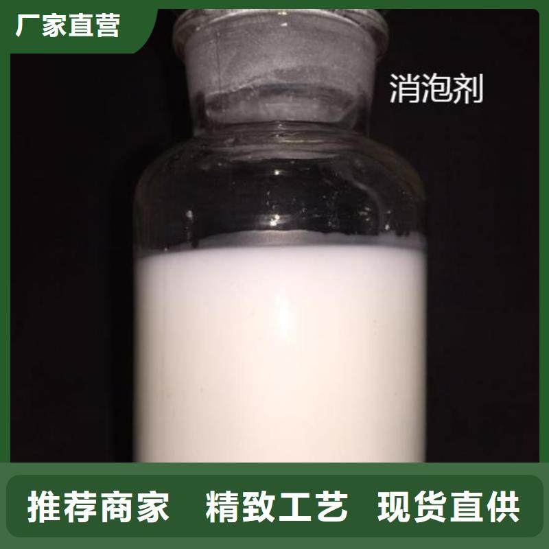 樹脂消泡劑放心購買承接