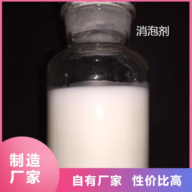 消泡剂免费回电