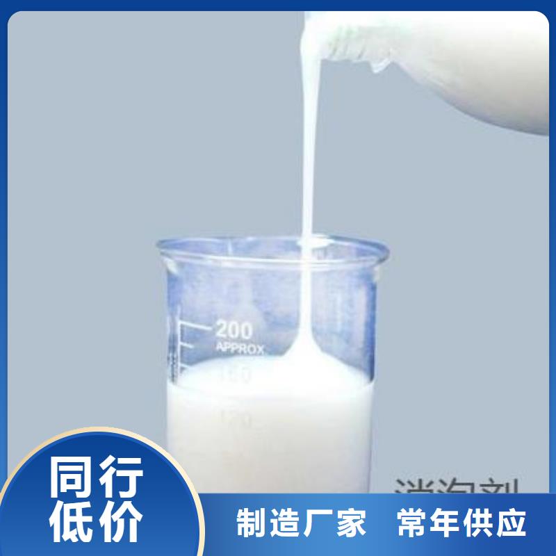 消泡剂拒绝中间商