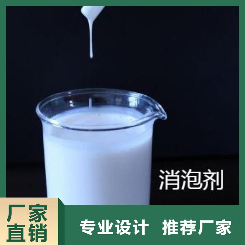 消泡剂实地大厂
