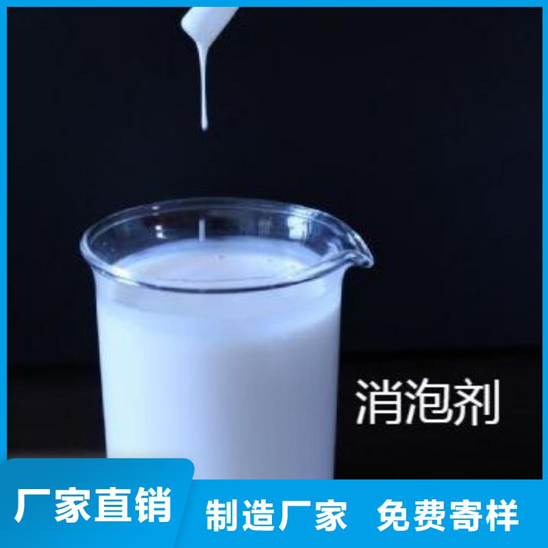 消泡劑學(xué)校暢銷全國