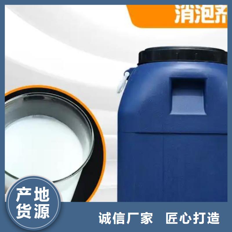 消泡劑按需定制質(zhì)保一年
