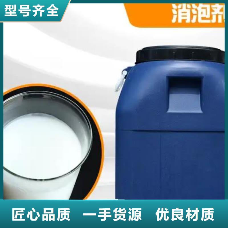 消泡劑規(guī)格齊全實力廠家