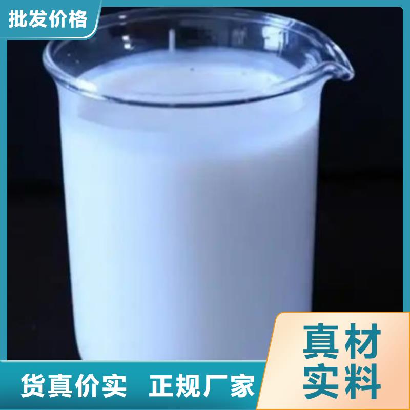 有机硅消泡剂零售多重优惠