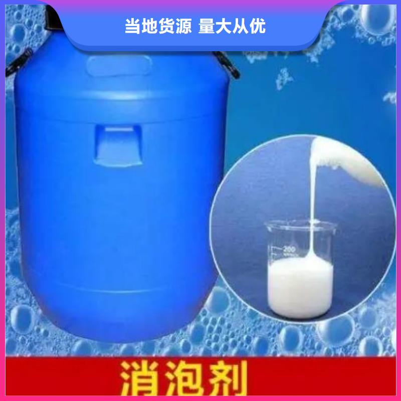 消泡劑廠家