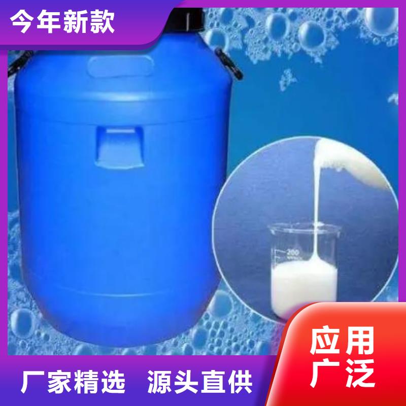  消泡劑可放心采購