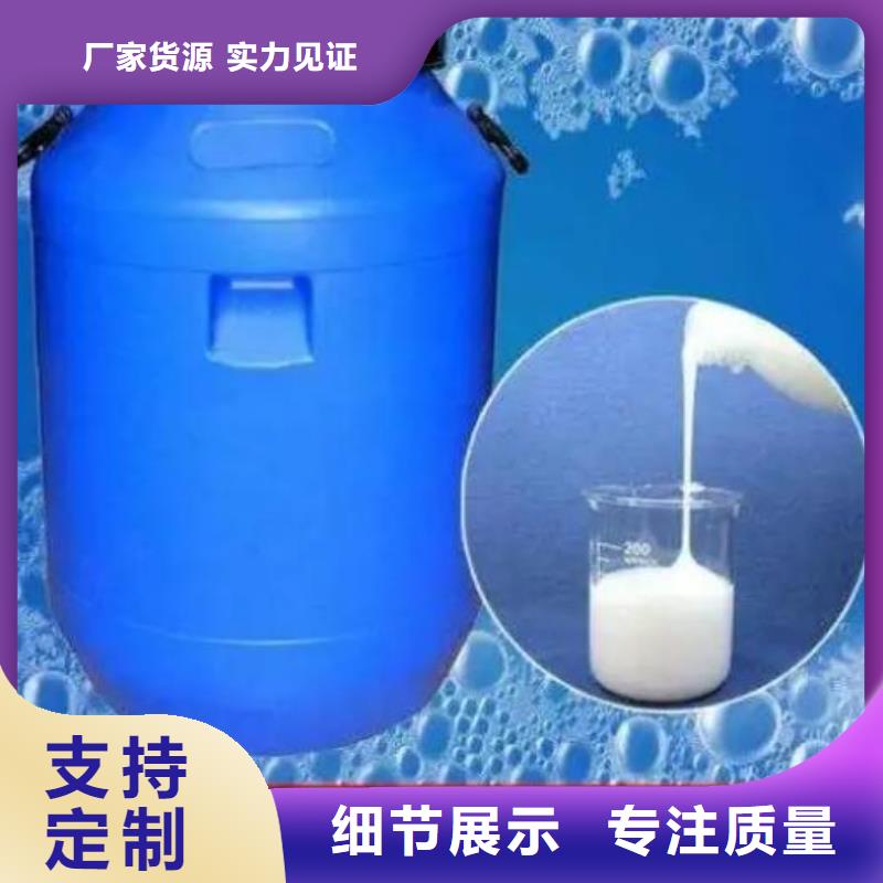  消泡劑實(shí)體廠家支持定制