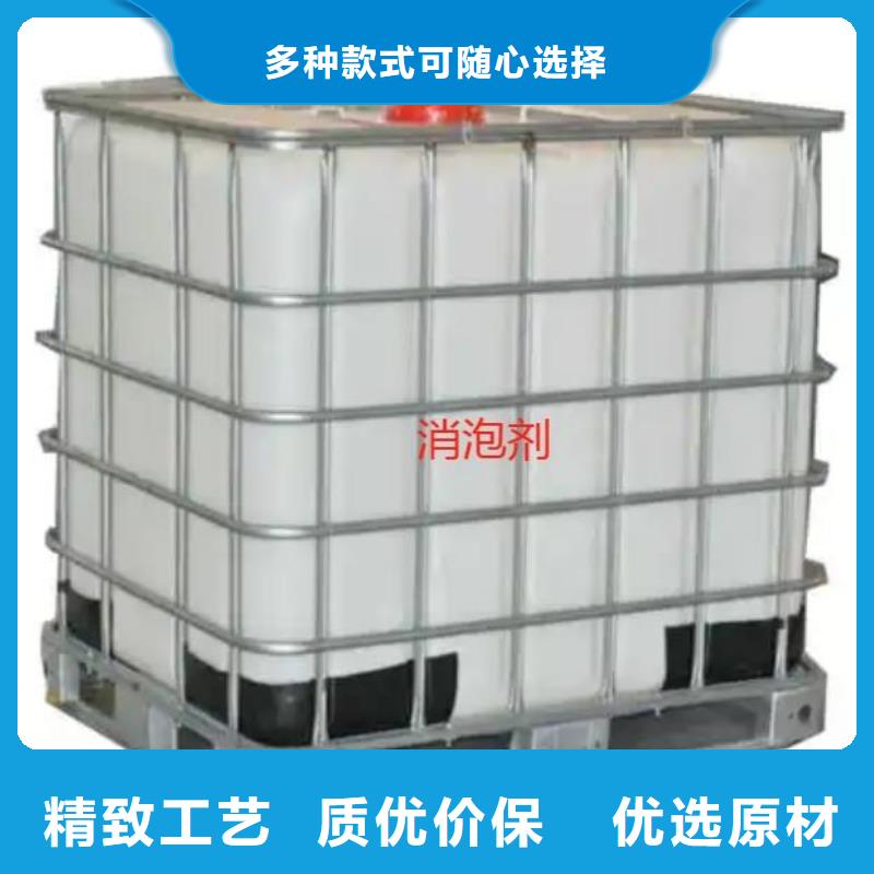  消泡剂专业的生产厂家