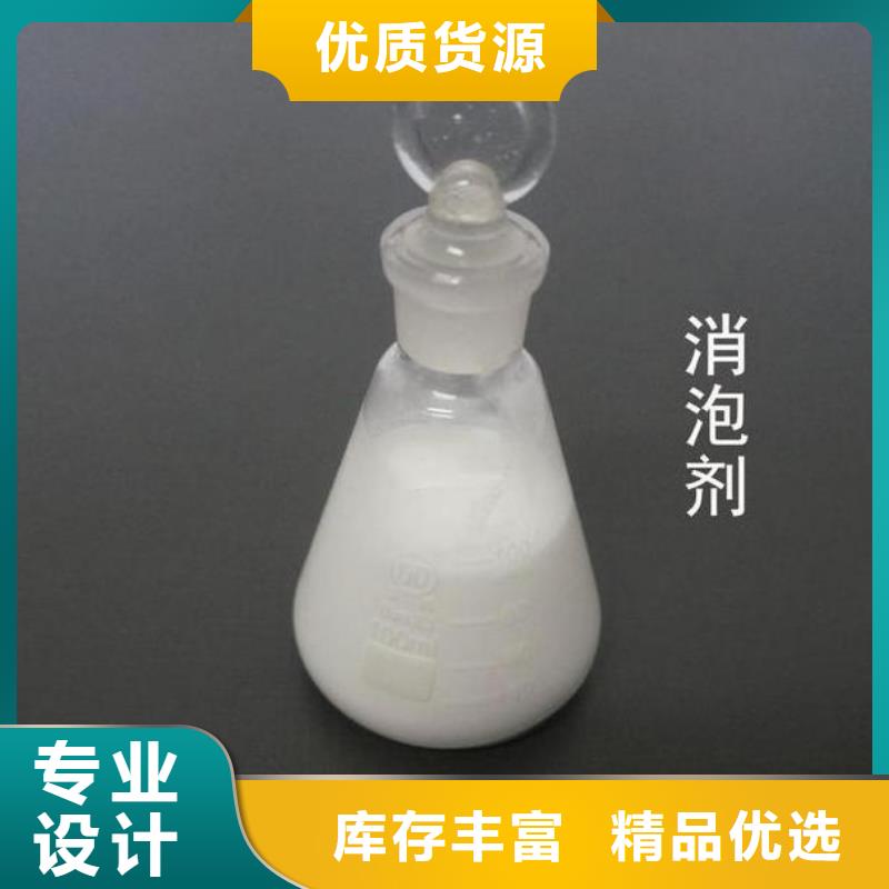 消泡剂高质量高信誉